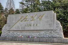 Kim Il Sung's last signature